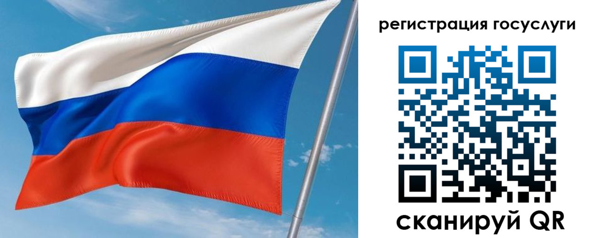 миграционный учет в Николаевске-на-Амуре