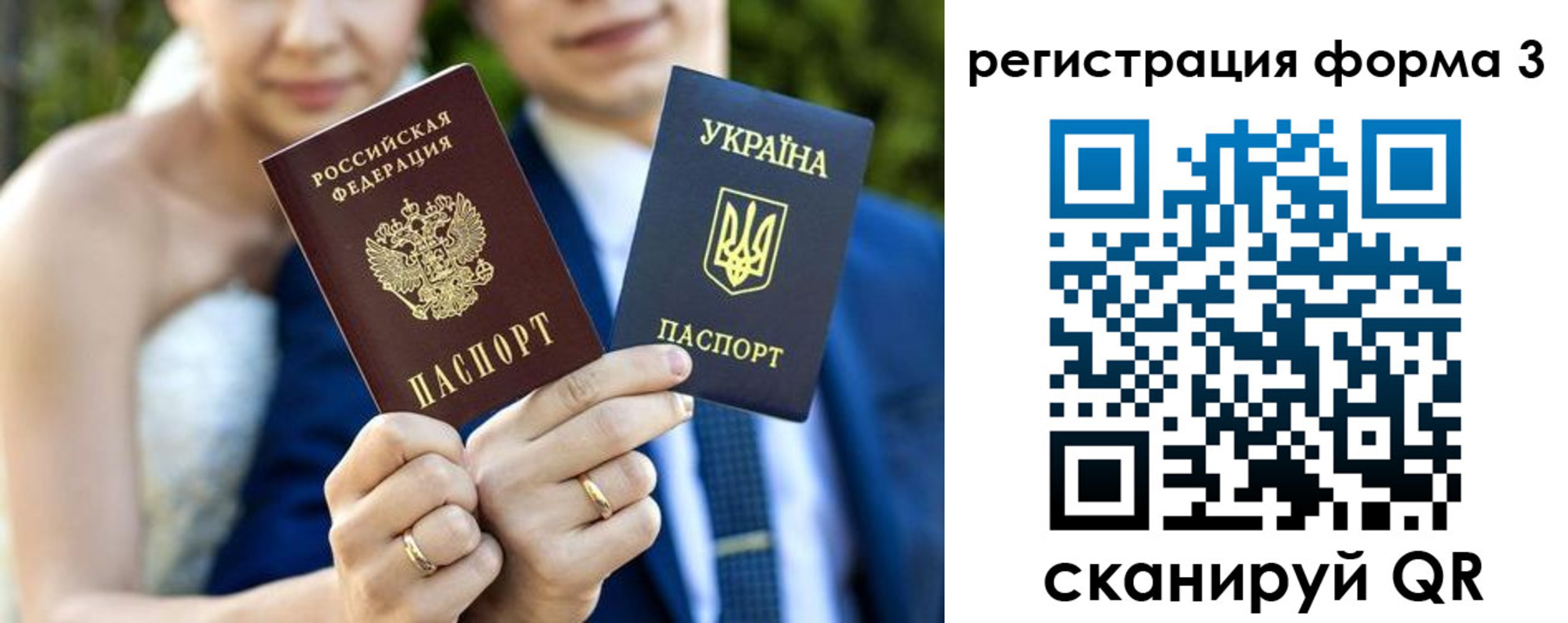 прописка в квартире в Николаевске-на-Амуре