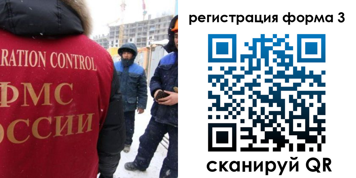 купить прописку в Николаевске-на-Амуре
